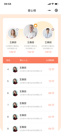 济南微信H5小程序定制开发